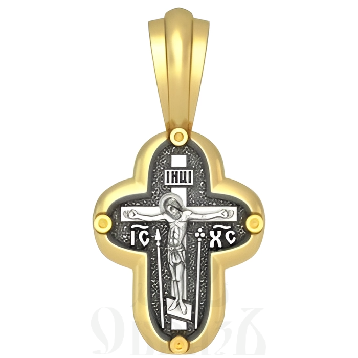 крест с молитвой «милосердный господи, спаси и помилуй мя», серебро 925 проба с золочением (арт. 17.019)