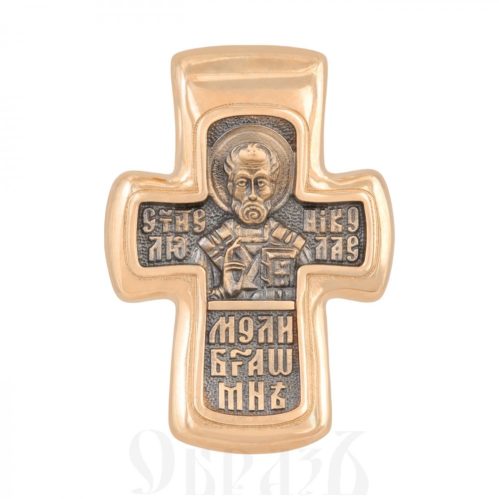 крест «распятие. свт. николай чудотворец. молитва», золото 585 проба красное (арт. 201.276-1)
