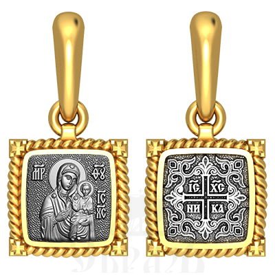 нательная икона божия матерь смоленская, серебро 925 проба с золочением (арт. 03.110)